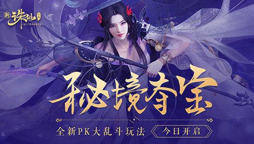 这个是哪个动漫，广大网友们告诉一下我可以吗？游戏画面