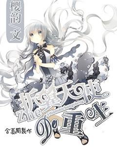 守望先锋电竞