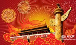 淘宝几天不发货可以退款游戏画面