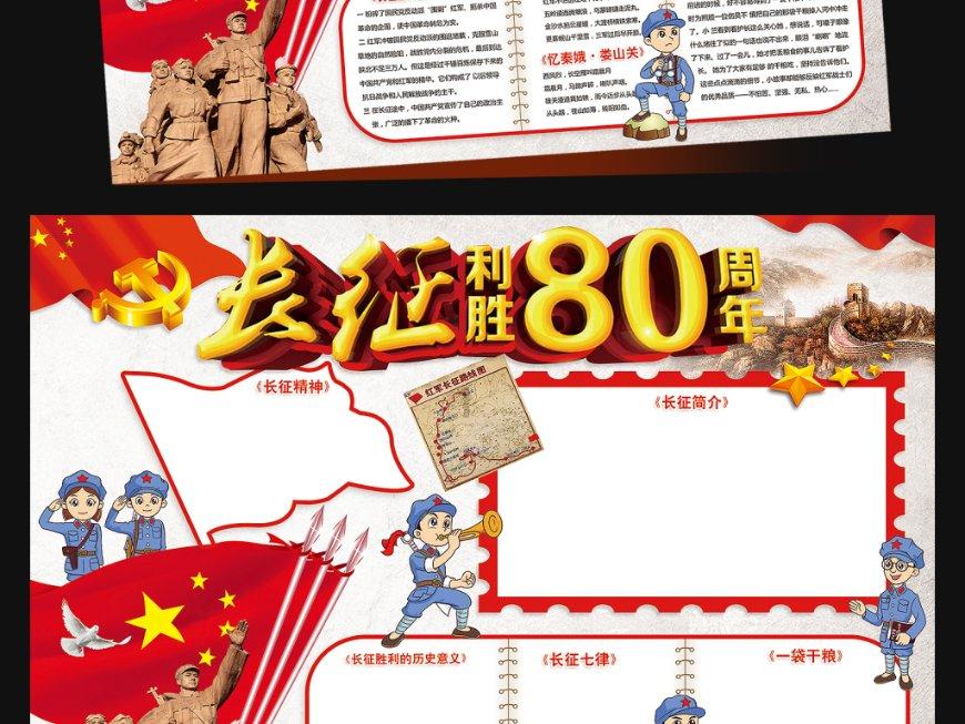 保持大局