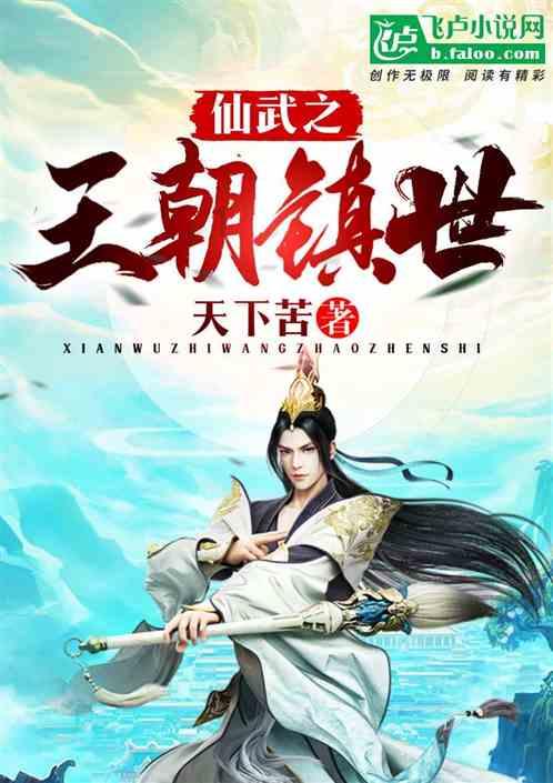 现代战争防御战无敌版