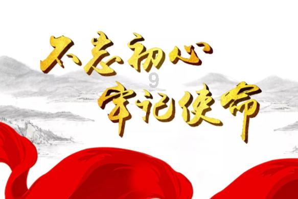 未知的道路