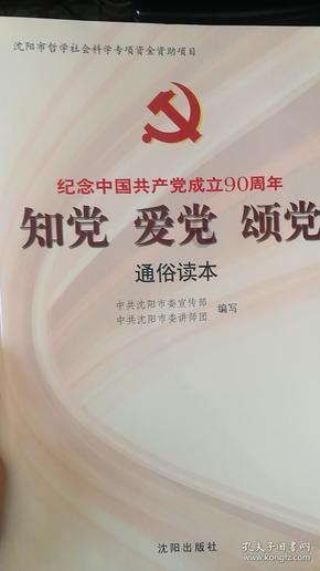 四川将打造西部地区创新高地 提高科技进步对经济增长贡献率