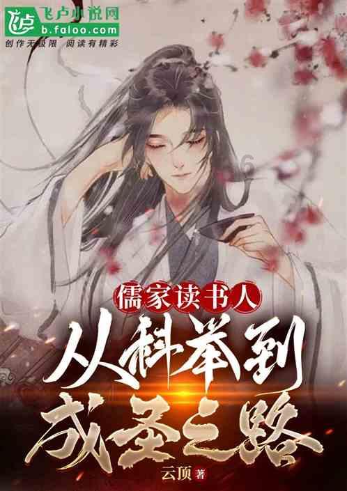 救援可爱小学生