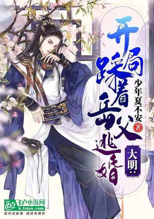 无夜之国2